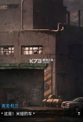 无妄凶城[图2]