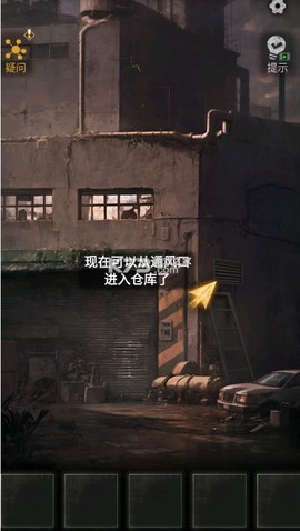 无妄凶城[图3]