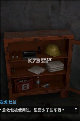 无妄凶城[图4]