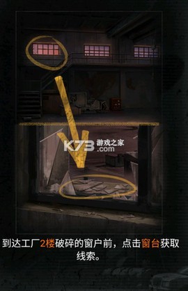 无妄凶城[图5]
