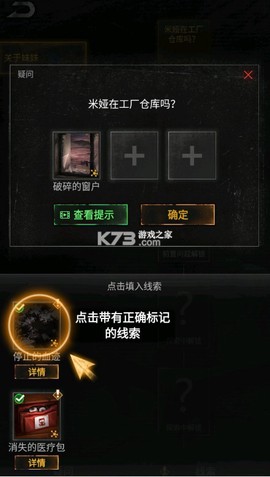 无妄凶城[图6]