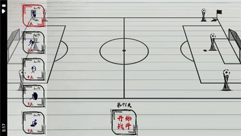 火柴人战神[图1]