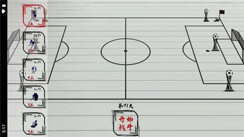 火柴人战神图3