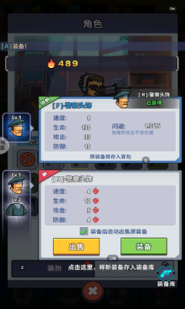 生存大作战.iO图2