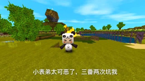 迷你世界松果怎么获得