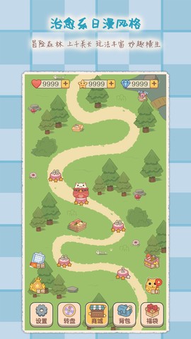 2048魔法消除图1