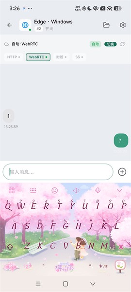 流光影视投屏图3