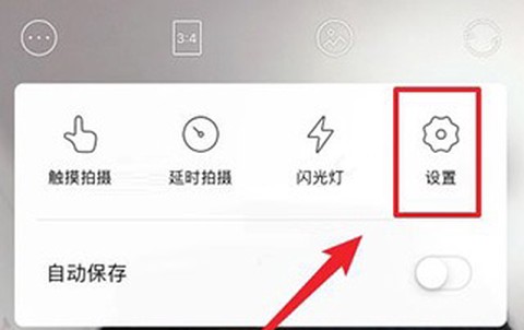 激萌相机[图3]