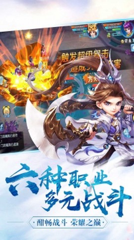 神将屠龙完整版[图1]