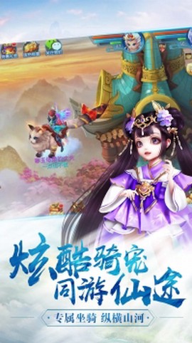 神将屠龙完整版图3