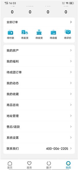 康云优家[图1]