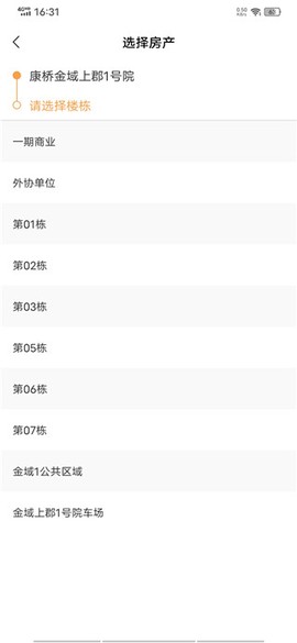 康云优家[图4]