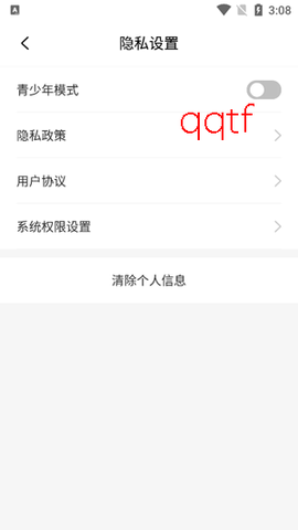 精品短剧免费看[图4]