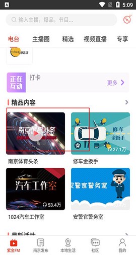 在南京[图2]