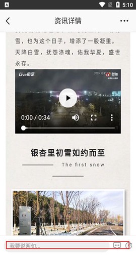 在南京[图4]
