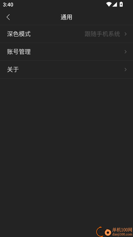 可牛英语[图6]