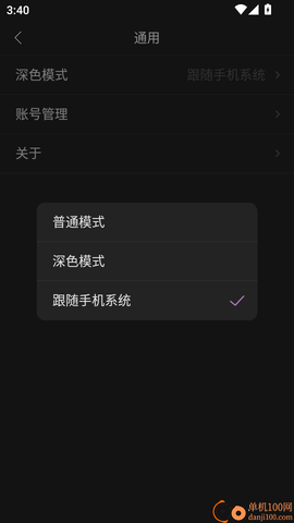 可牛英语[图7]