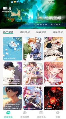 西柚漫画[图1]
