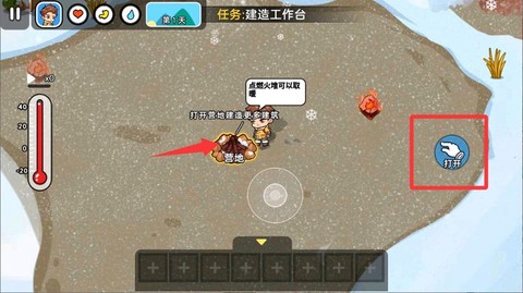 绝地求生怎么双人游戏[图1]