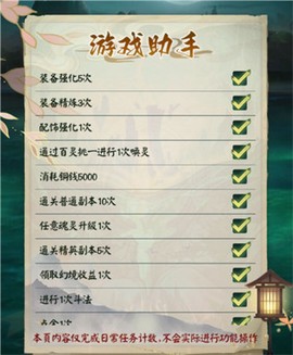 阴阳界[图7]