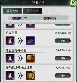 阴阳界[图11]
