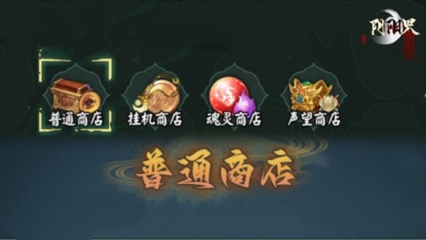 阴阳界[图12]