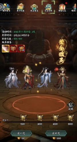 阴阳界[图13]