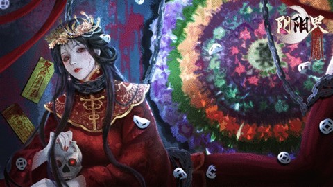 阴阳界图1