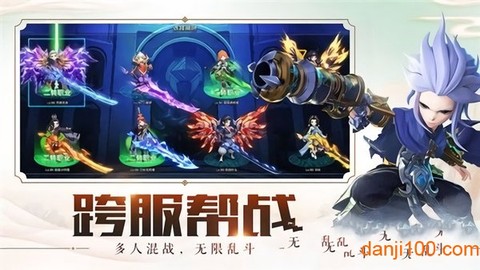 萌侠情缘[图1]