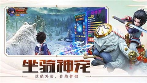 萌侠情缘图2