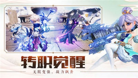 萌侠情缘图3