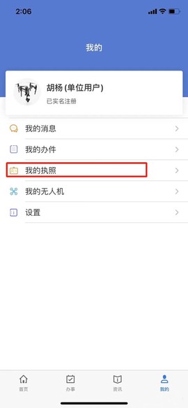 uom[图8]