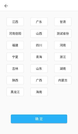 医教管理图3