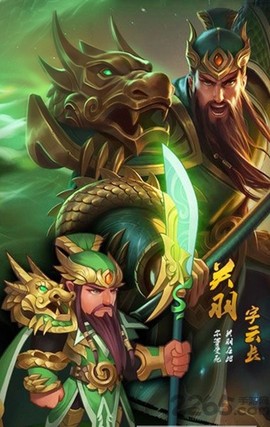 刀塔三国[图1]
