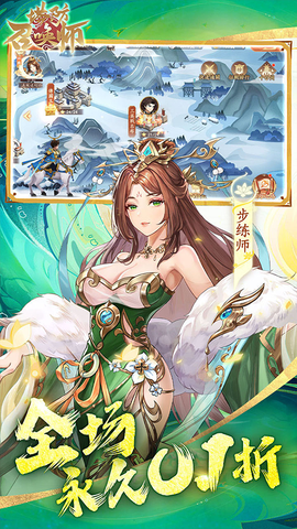 塔防召唤师图3
