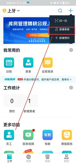 e看牙[图2]
