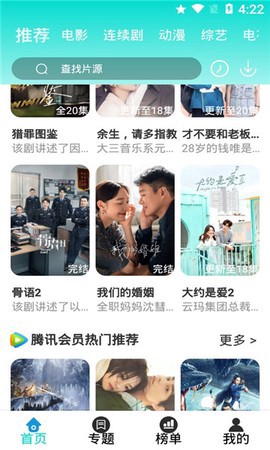 老狼影视图1