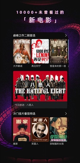 老狼影视图2