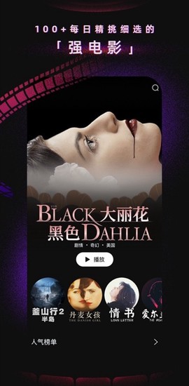 老狼影视图3