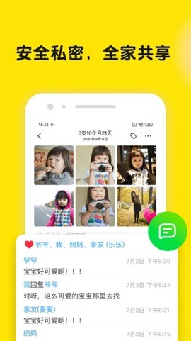 时光小屋图1