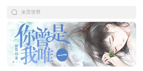 亿点免费小说[图1]