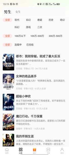 亿点免费小说[图2]