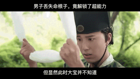 金庸群侠传怎么变太监[图1]