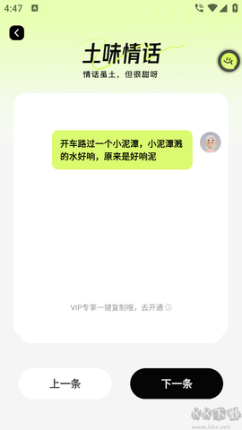 恋知道[图3]