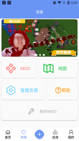 小树洞图1