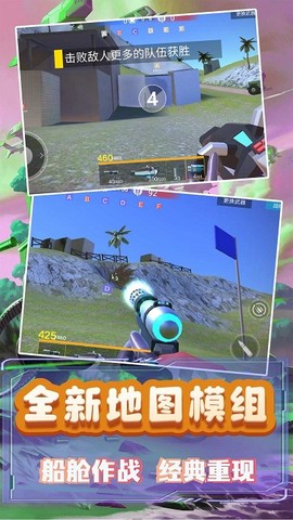 模拟小战争2图3