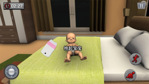 人类幼崽模拟器图2
