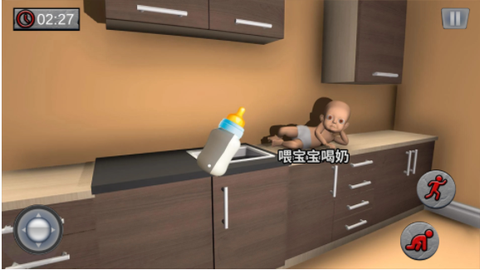人类幼崽模拟器图3