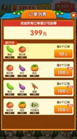 农家小院图2