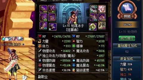 dnf假猪深渊爆什么